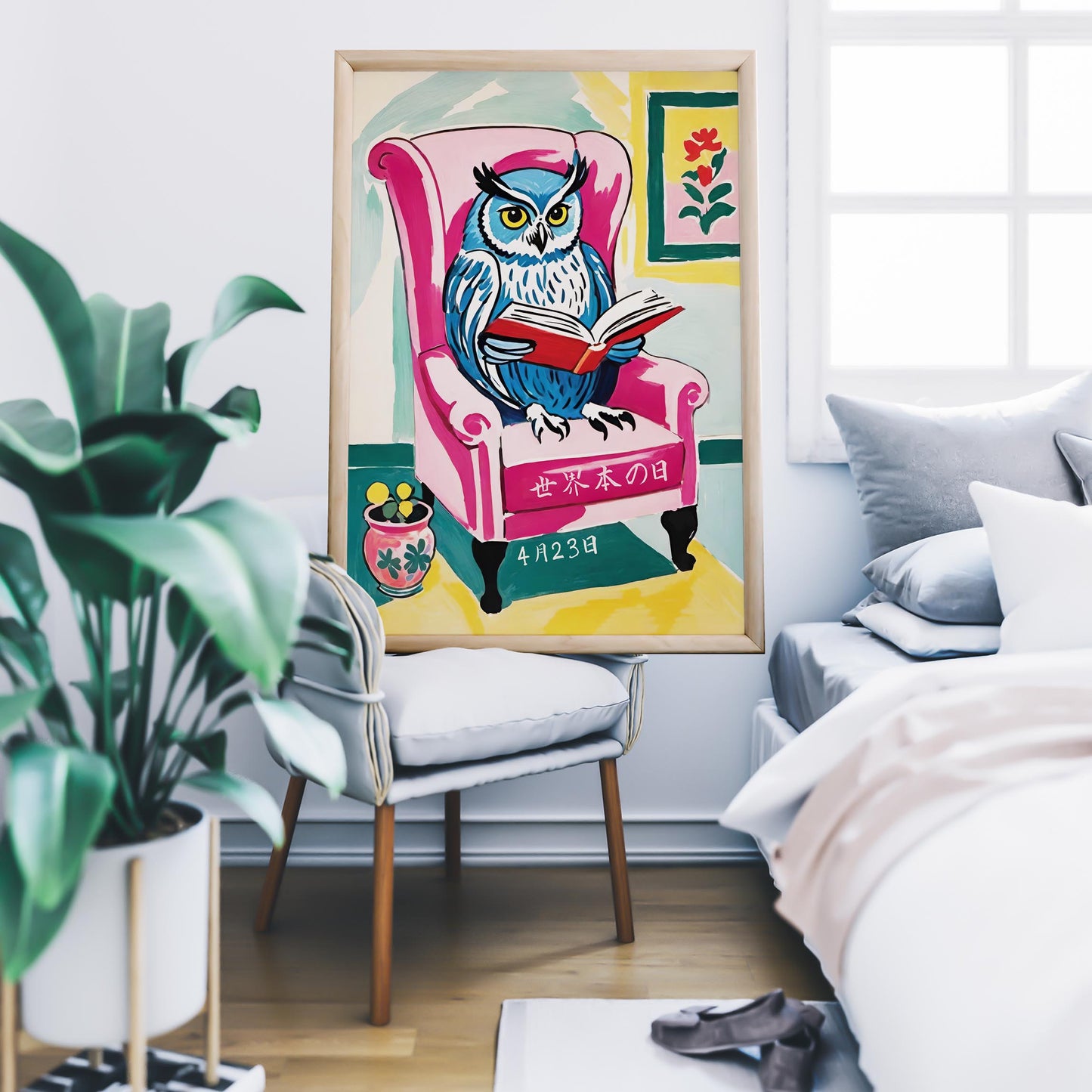 Japanese World Book Day Poster