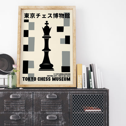 Tokyo Chess Museum Minimal Poster