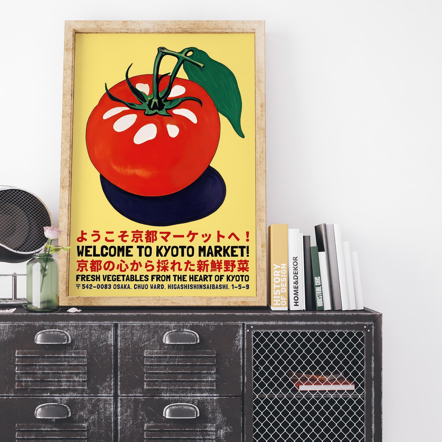 Kyoto Tomato Poster Print