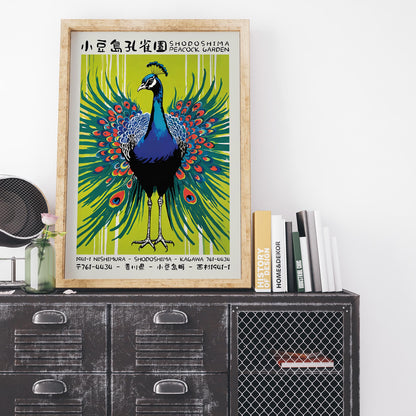 Peacock Garden Green Poster
