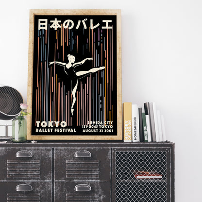 Japanese Ballerina Poster - Ballet Wall Art