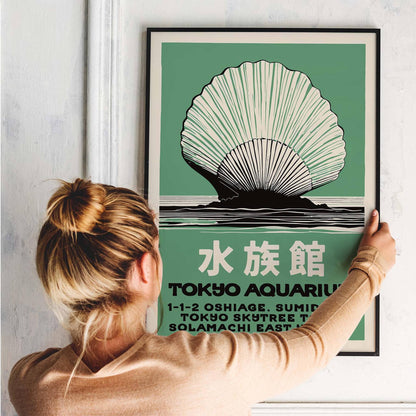 Green Sea Calm – Tokyo Aquarium Art