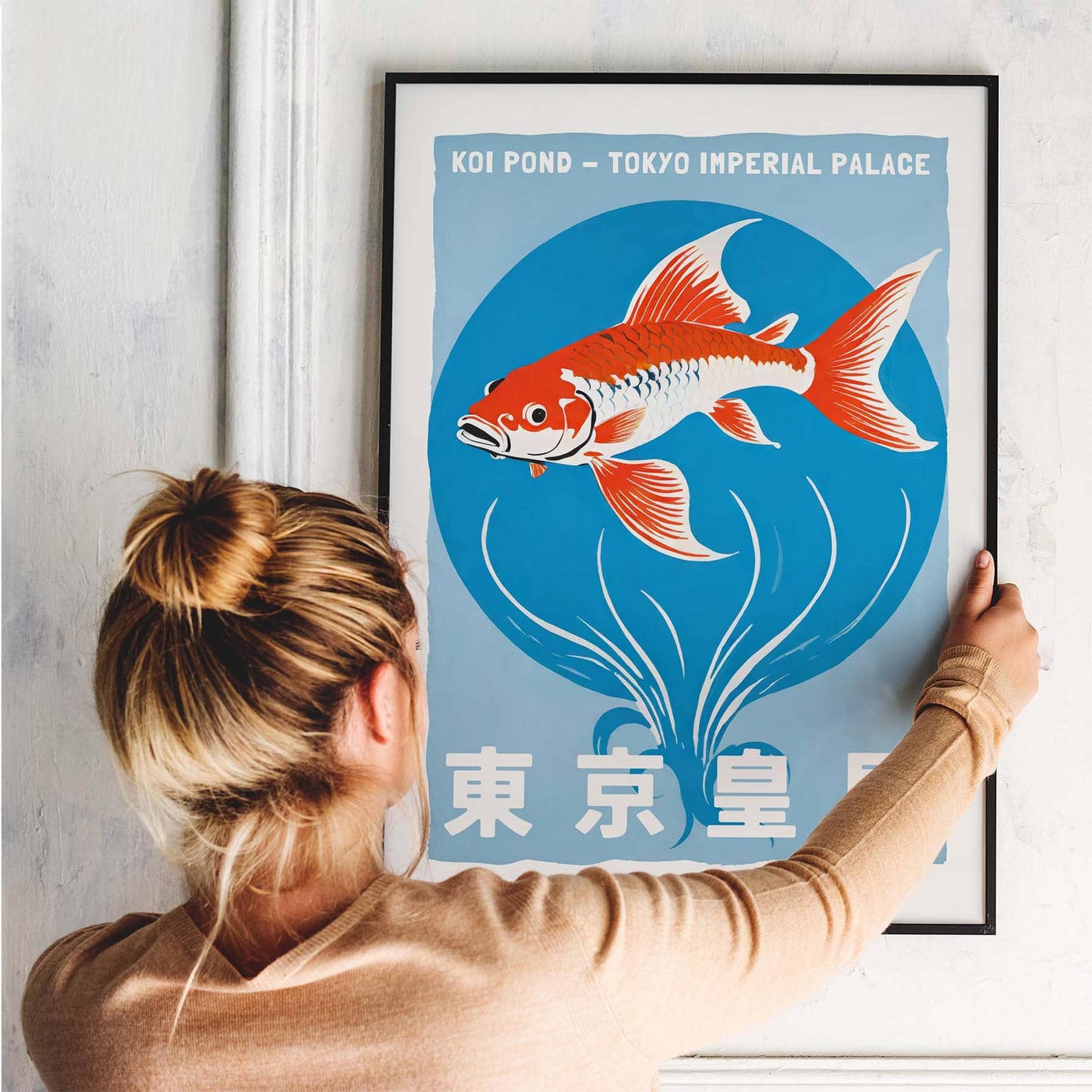 Koi Pond Tokyo Palace Art Print