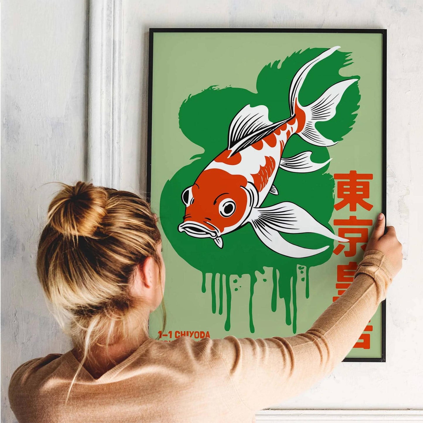 Japanese Koi Flow Poster