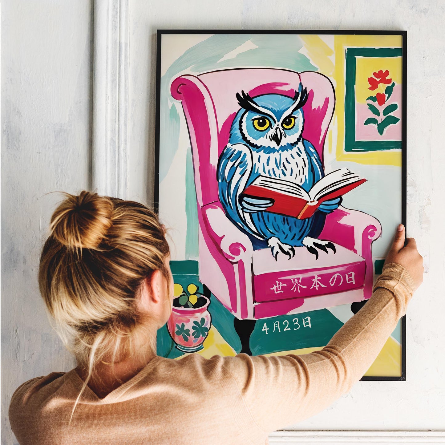 Japanese World Book Day Poster