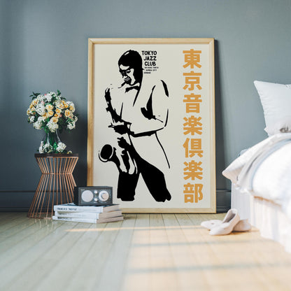 Tokyo Jazz Club Wall Art
