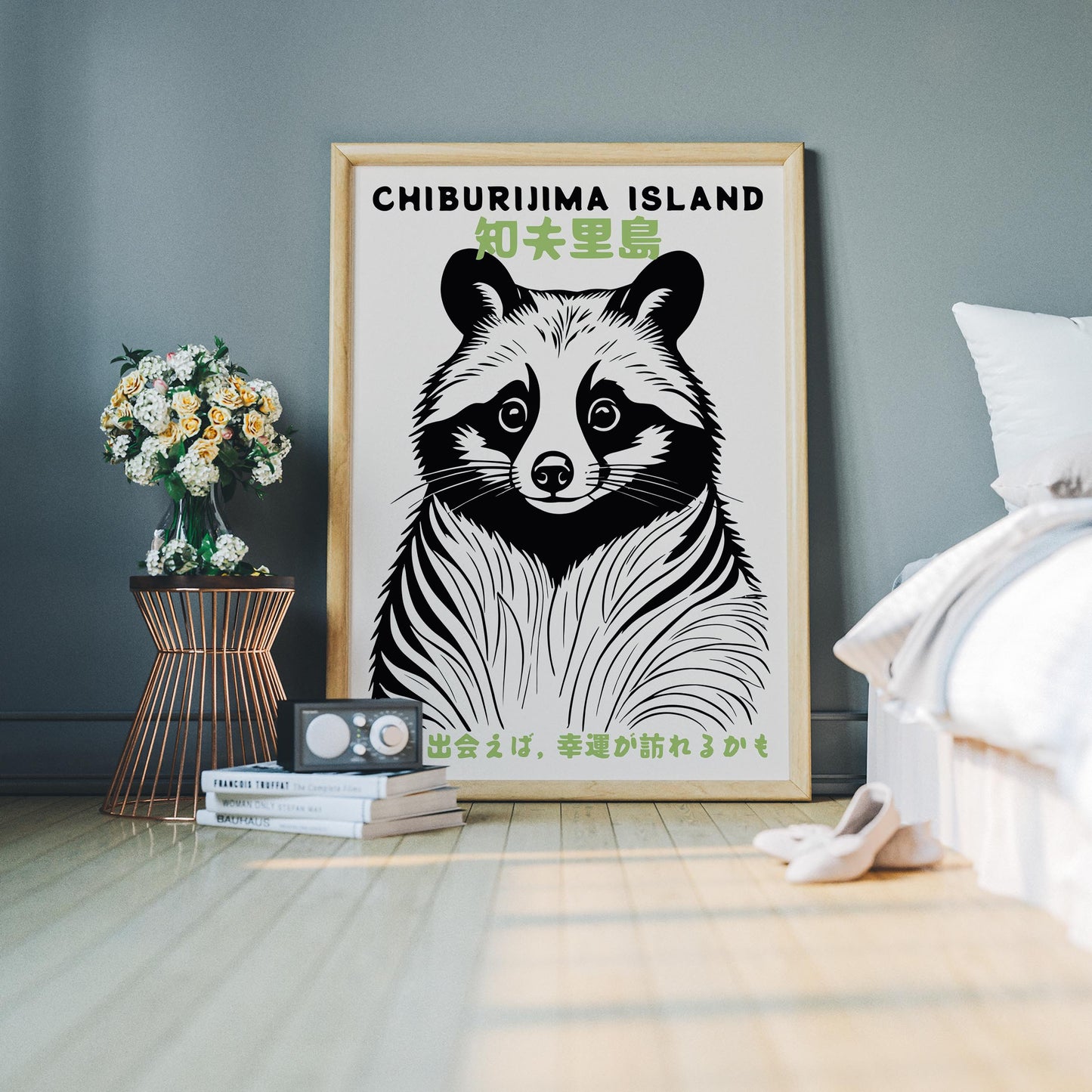 Chiburijima Island Travel Poster Print