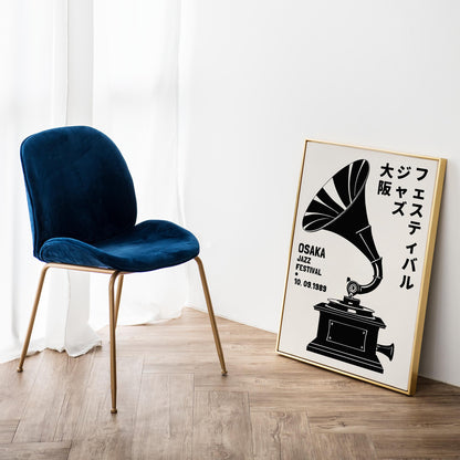 Osaka Jazz Festival 1989 Poster Print