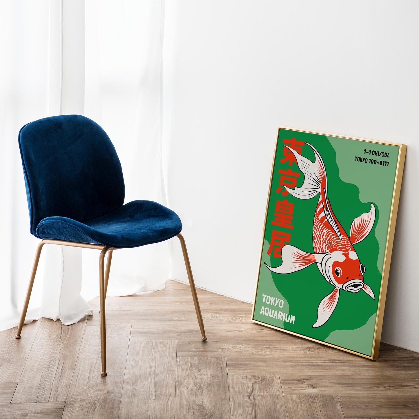 Tokyo Aquarium Koi Poster