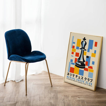 Nerima Chess Club Retro Poster