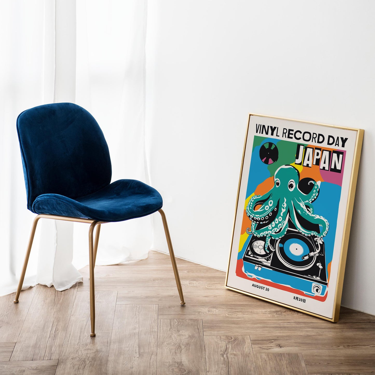 Vinyl Record Day Art Print
