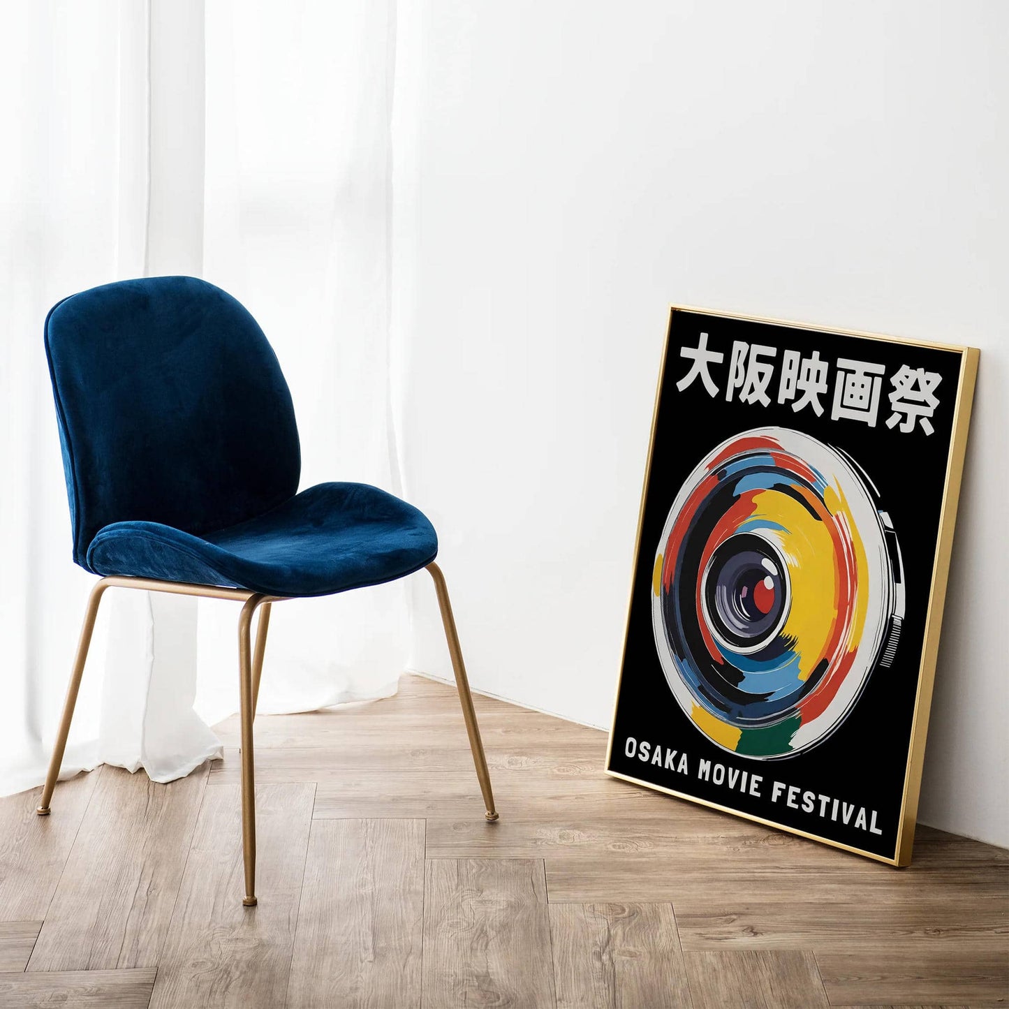 Osaka Movie Festival Japanese Poster