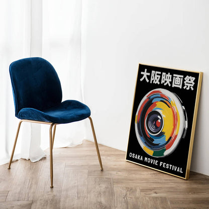 Osaka Movie Festival Japanese Poster