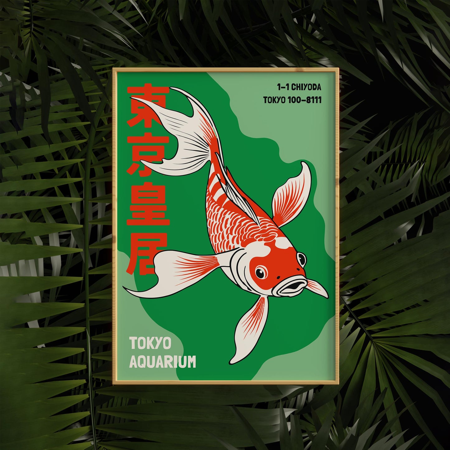 Tokyo Aquarium Koi Poster