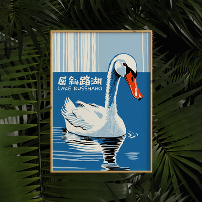 Lake Kussharo Swan Wall Art