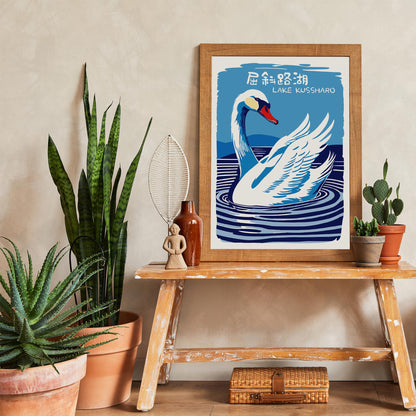 Lake Kussharo Swan Poster Print