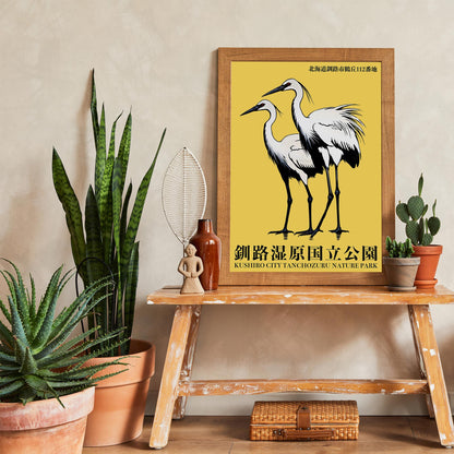 Kushiro Crane Nature Park Poster Print
