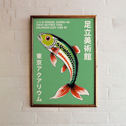 Tokyo Aquarium Poster Print