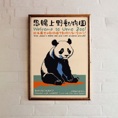 Tokyo Zoo Panda Poster Print