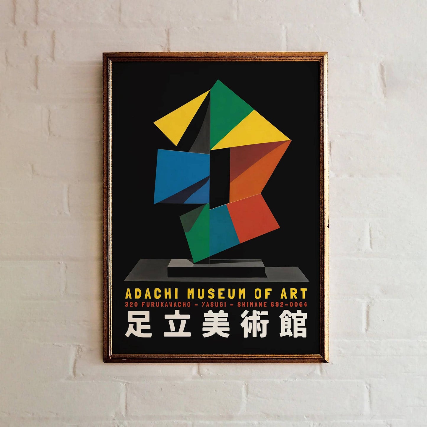 Adachi Museum of Art Japanese Poster