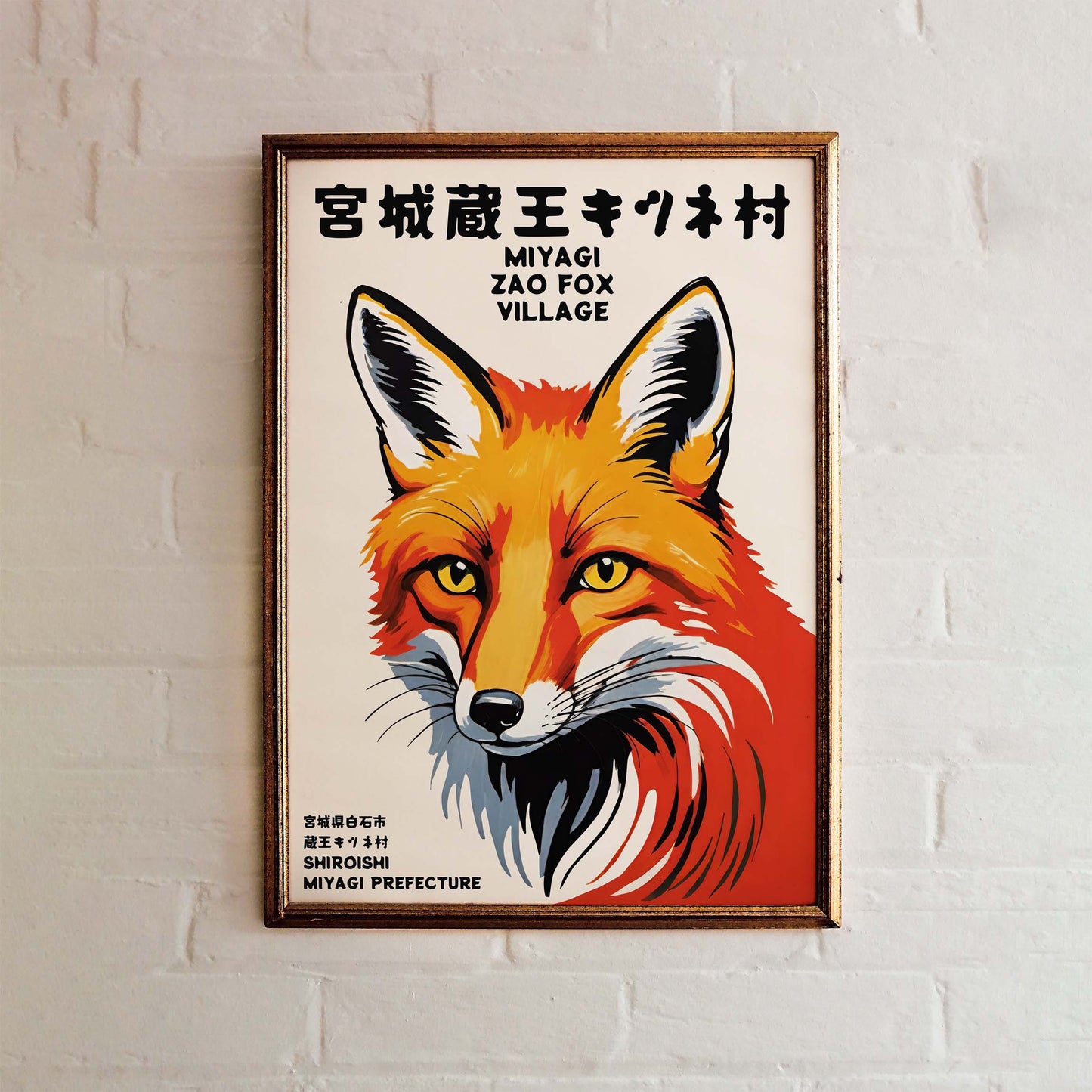 Japanese Fox Village Wall Art Print