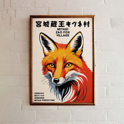 Japanese Fox Village Wall Art Print
