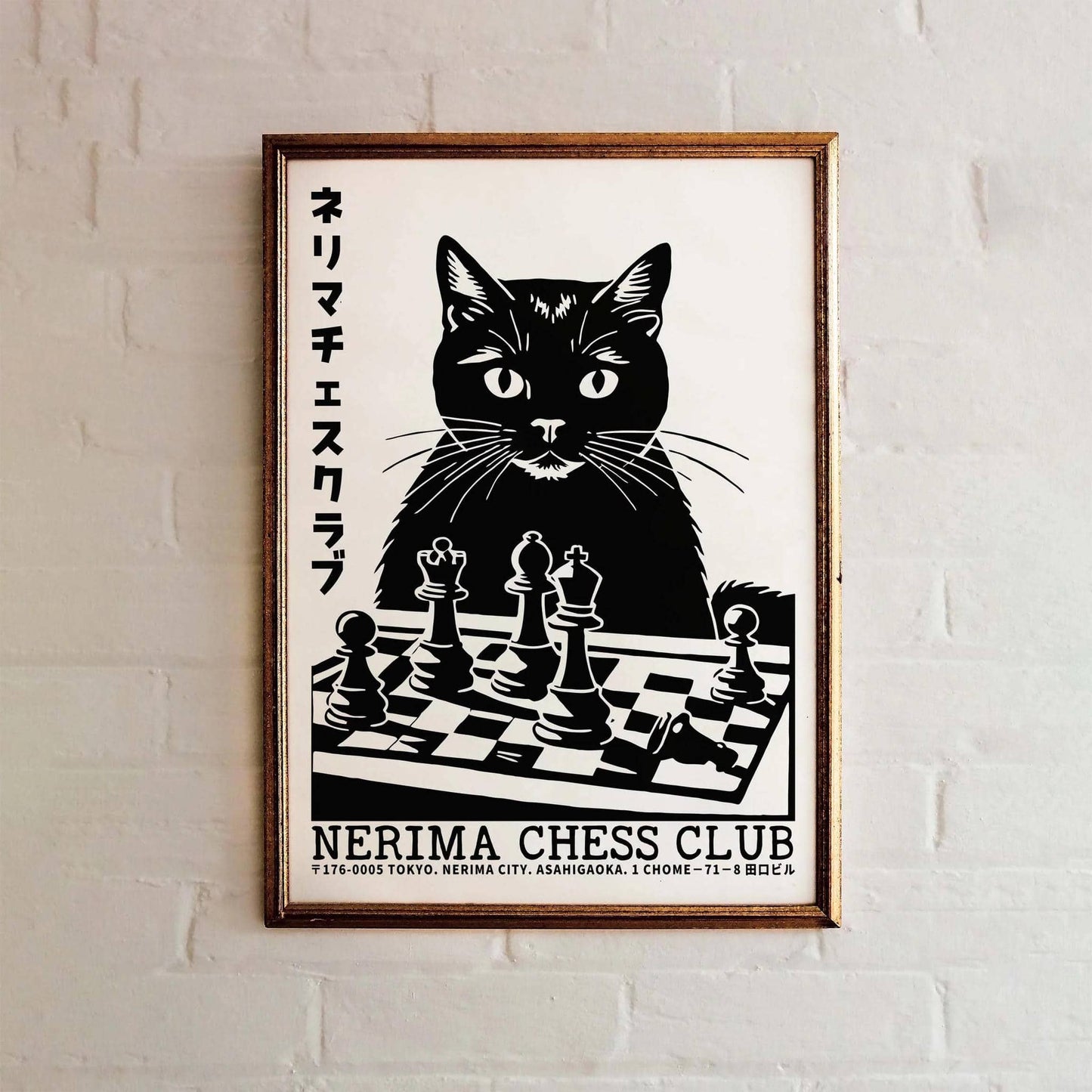Nerima Chess Club – Art Print for Walls