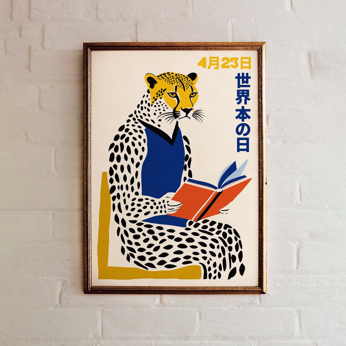 World Book Day Poster