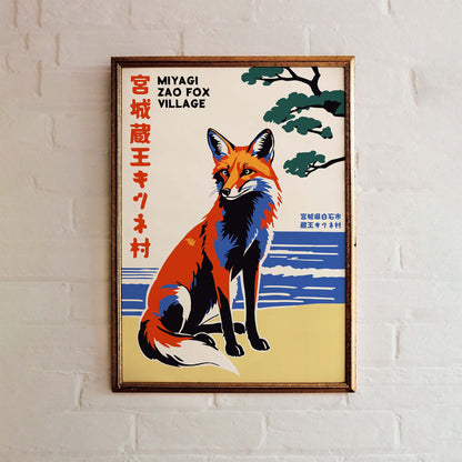 Miyagi Fox Village Wall Art