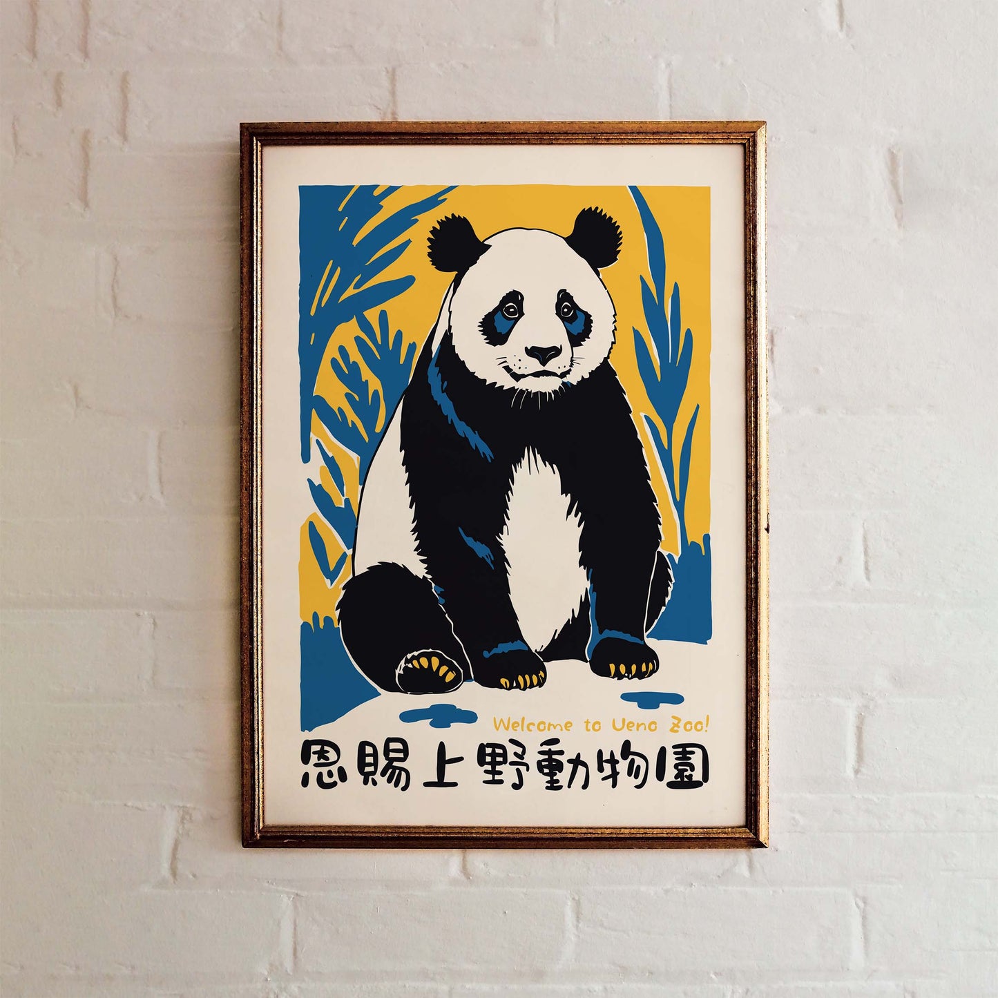 Ueno Zoo Panda Poster Print