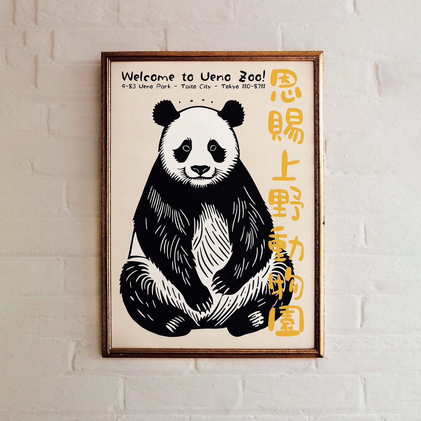 Ueno Zoo Minimalist Poster