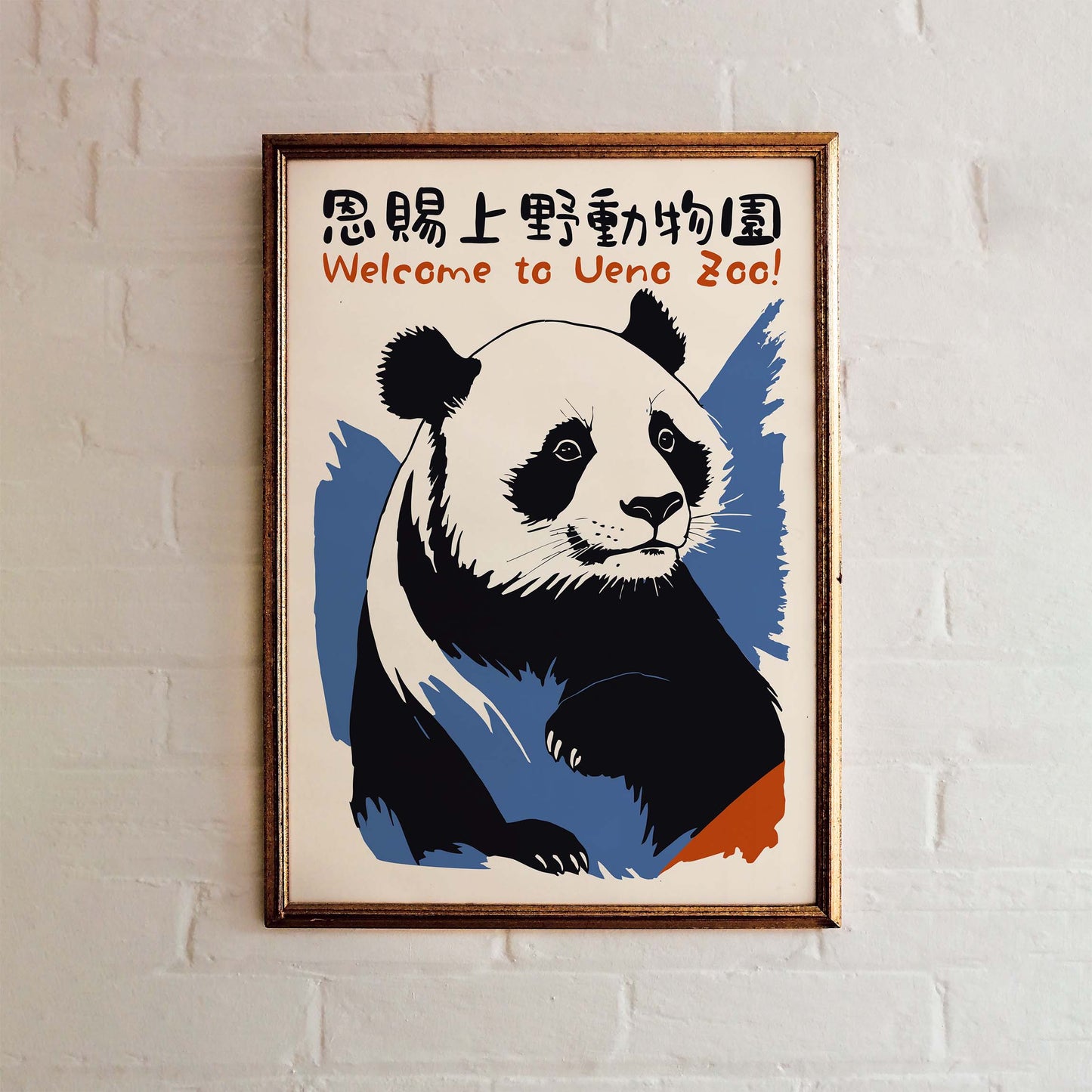 Bold Panda Japanese Art Print