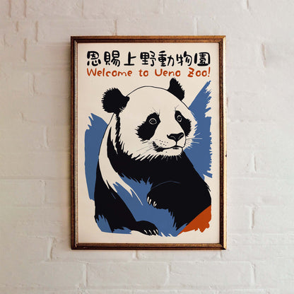 Bold Panda Japanese Art Print
