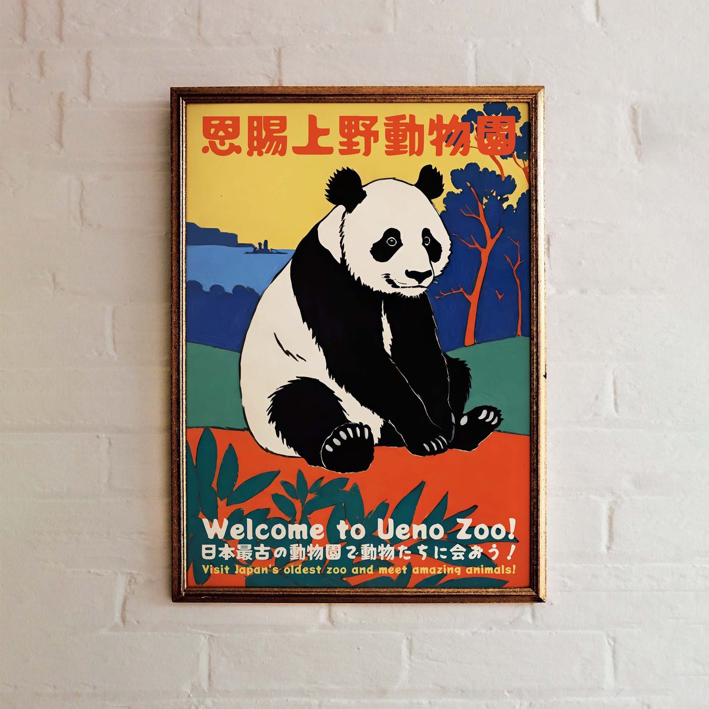 Japanese Zoo Poster