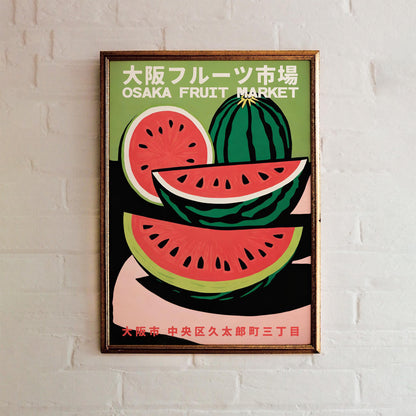 Osaka Fruit Market Print