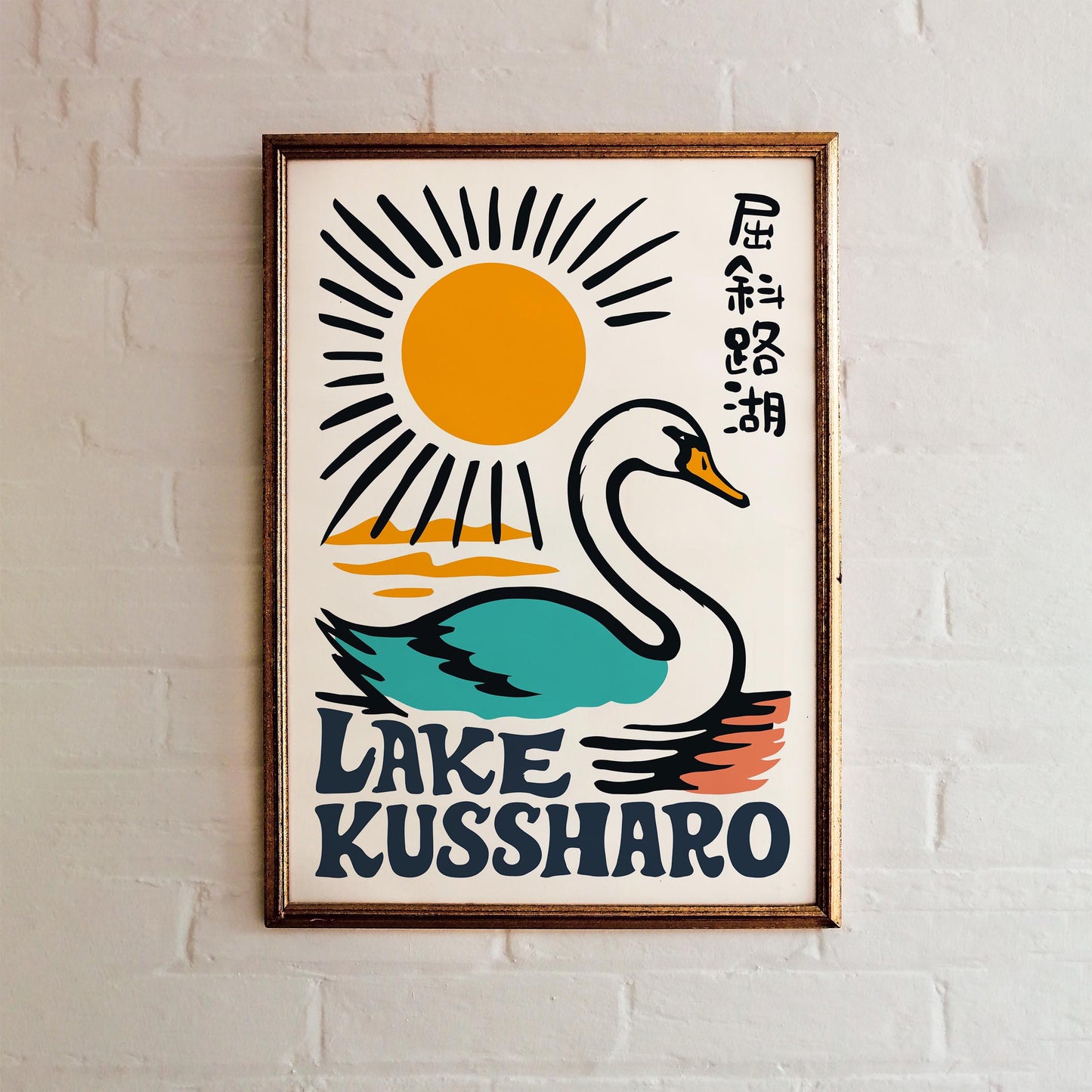 Lake Kussharo Swan Sunrise Print