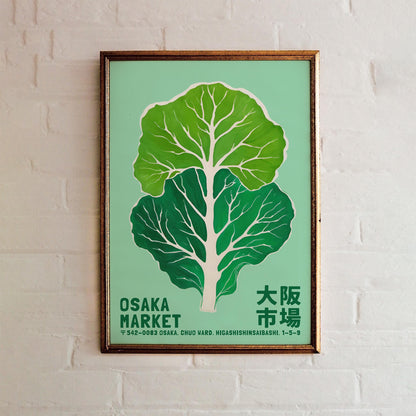 Osaka Market Print