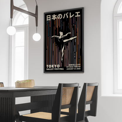 Japanese Ballerina Poster - Ballet Wall Art