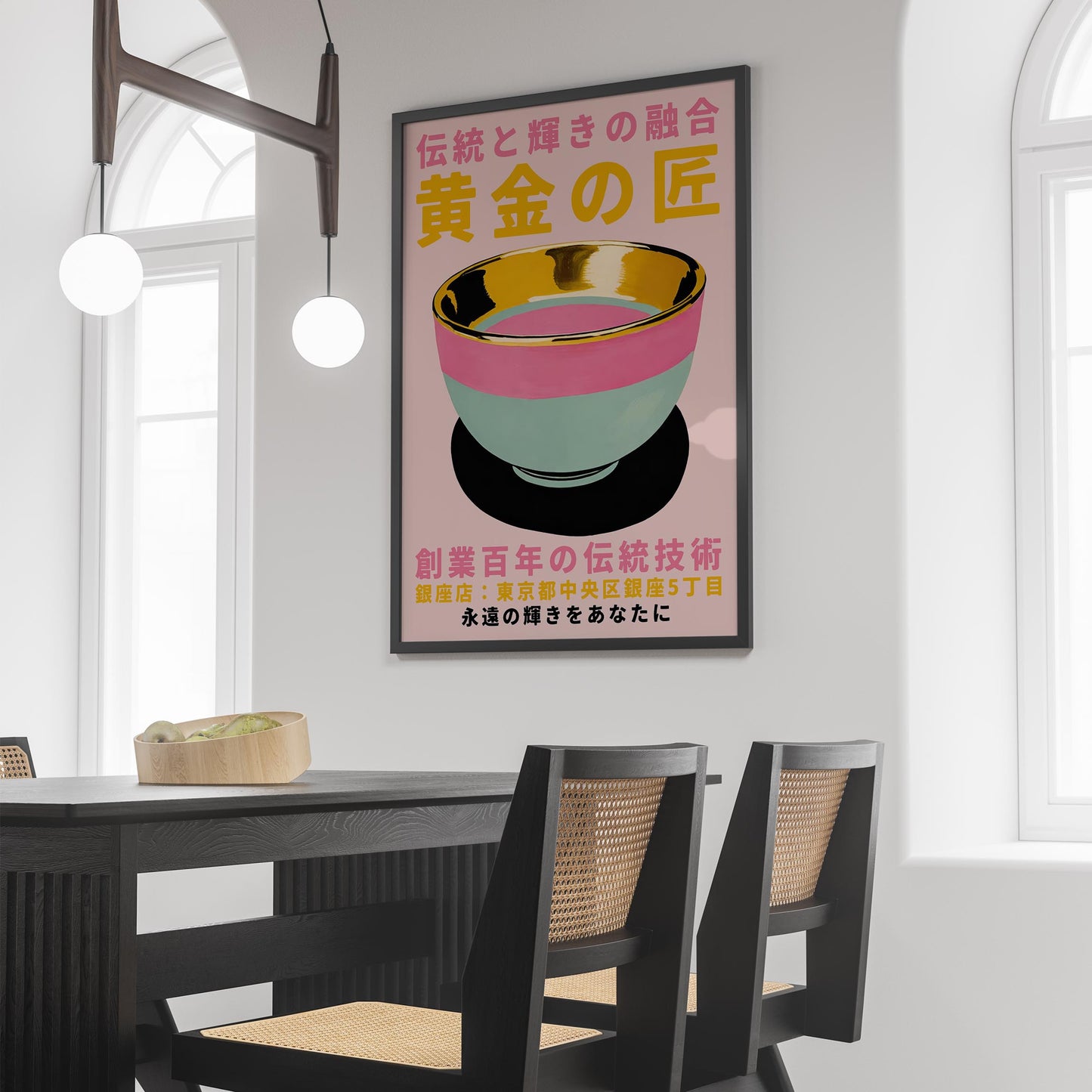 Elegant Japanese Bowl Poster Print