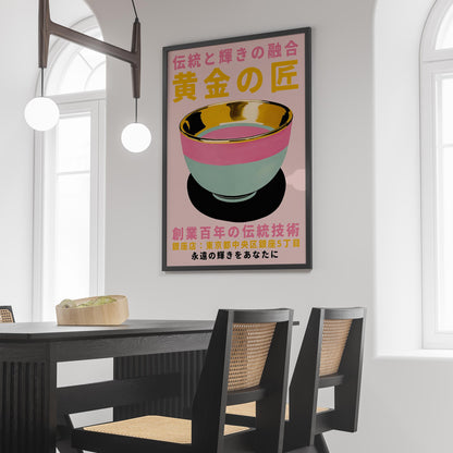 Elegant Japanese Bowl Poster Print