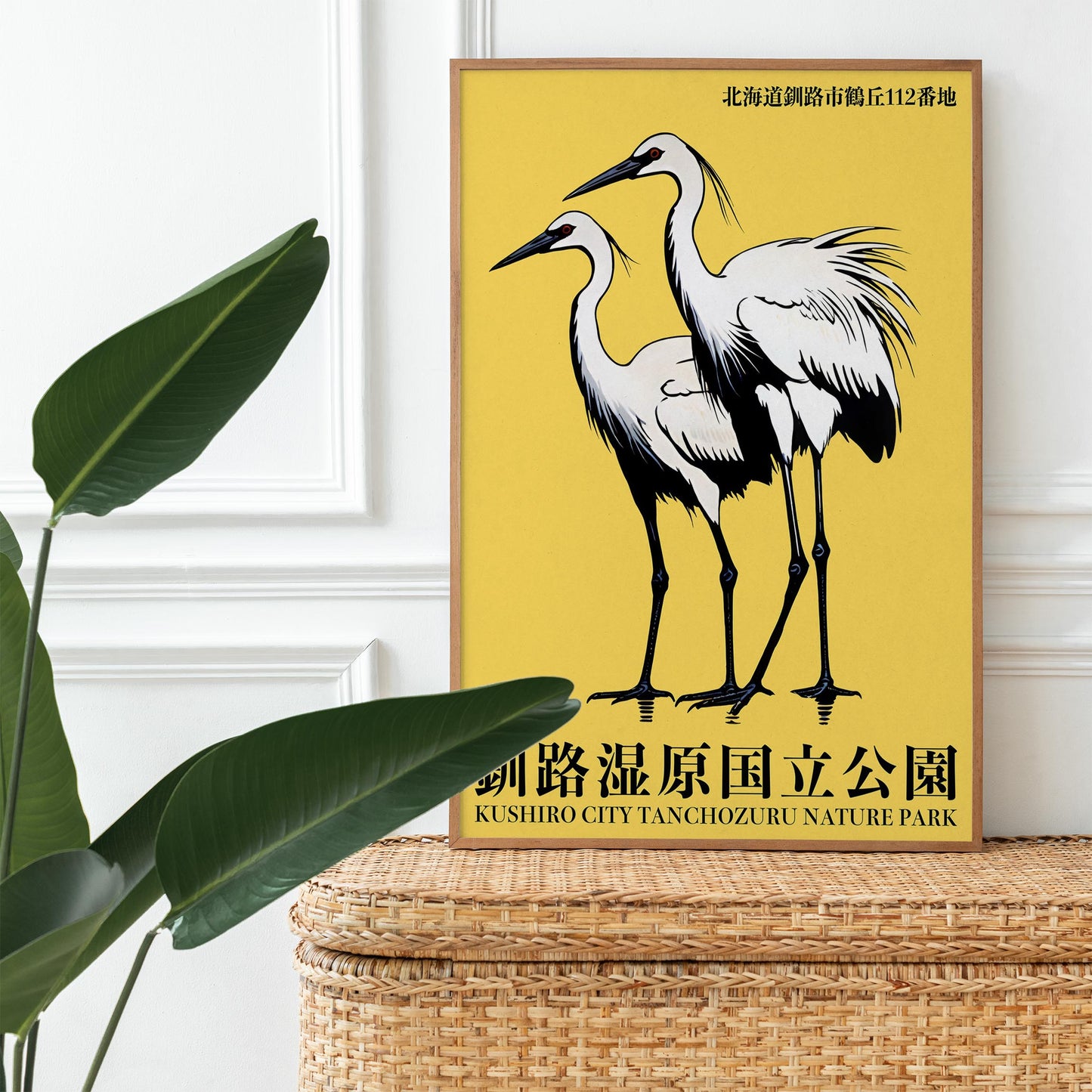 Kushiro Crane Nature Park Poster Print