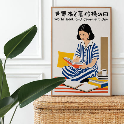 World Book Copyright Day Poster