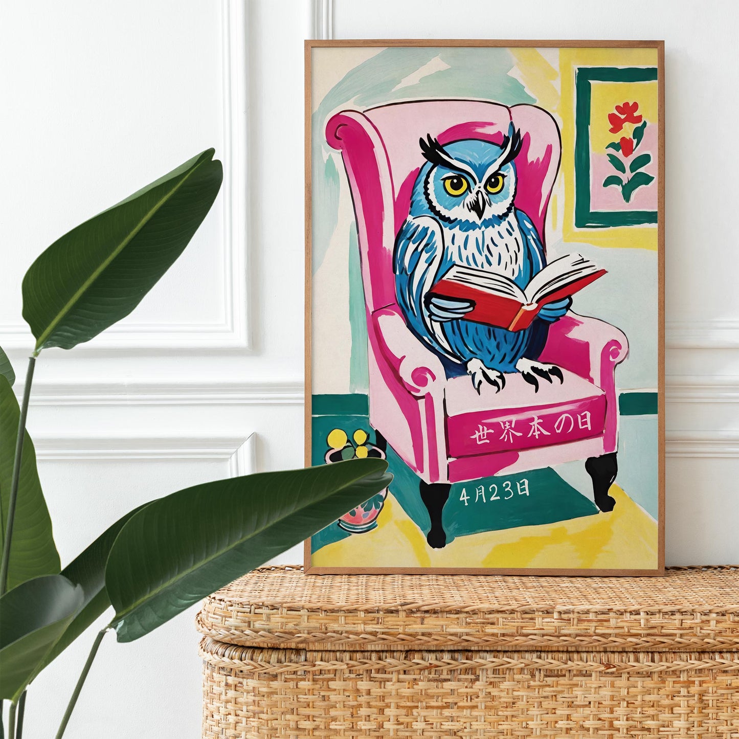 Japanese World Book Day Poster