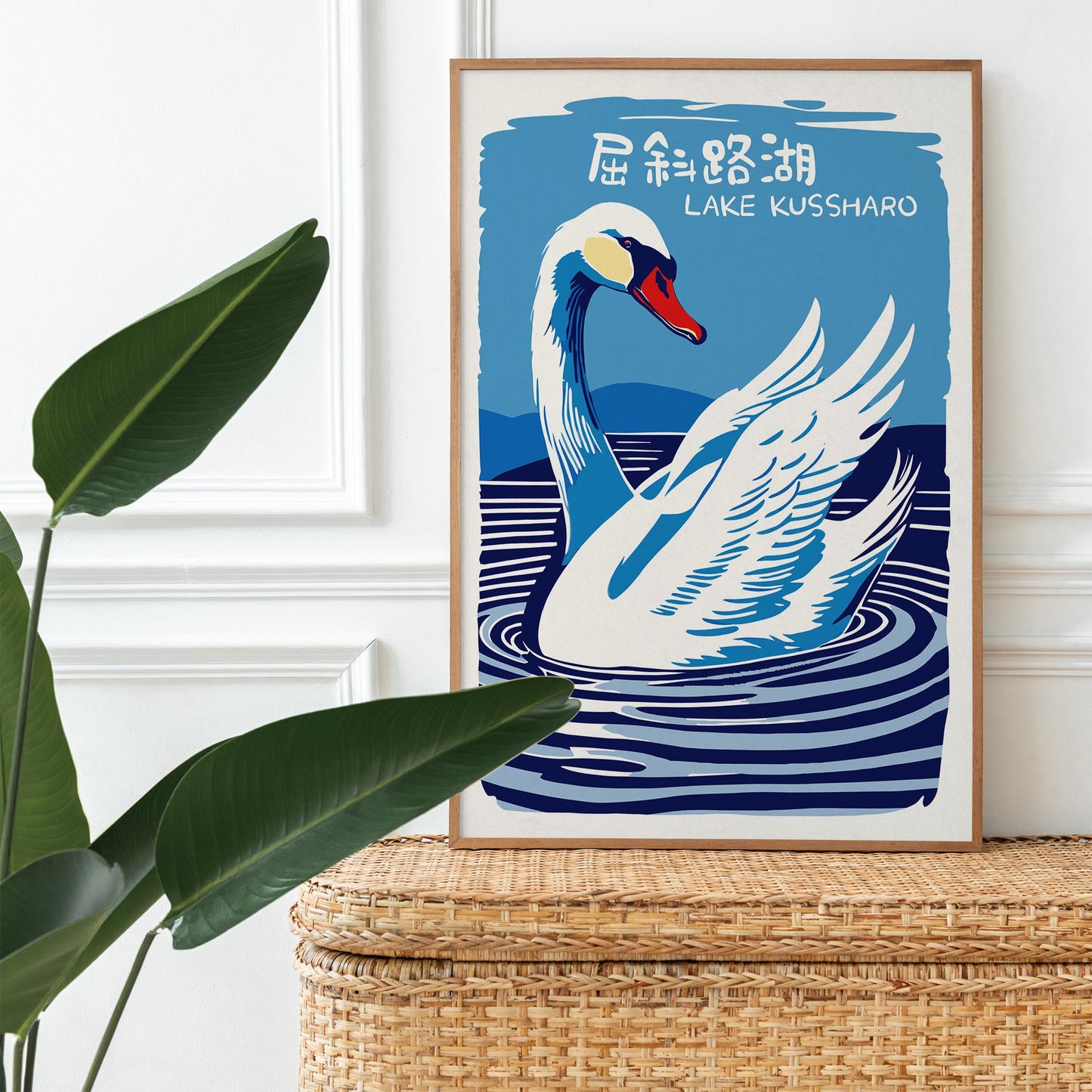 Lake Kussharo Swan Poster Print