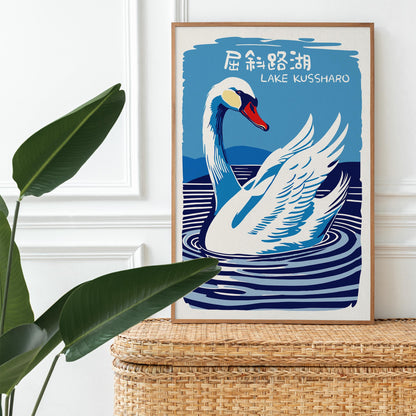 Lake Kussharo Swan Poster Print