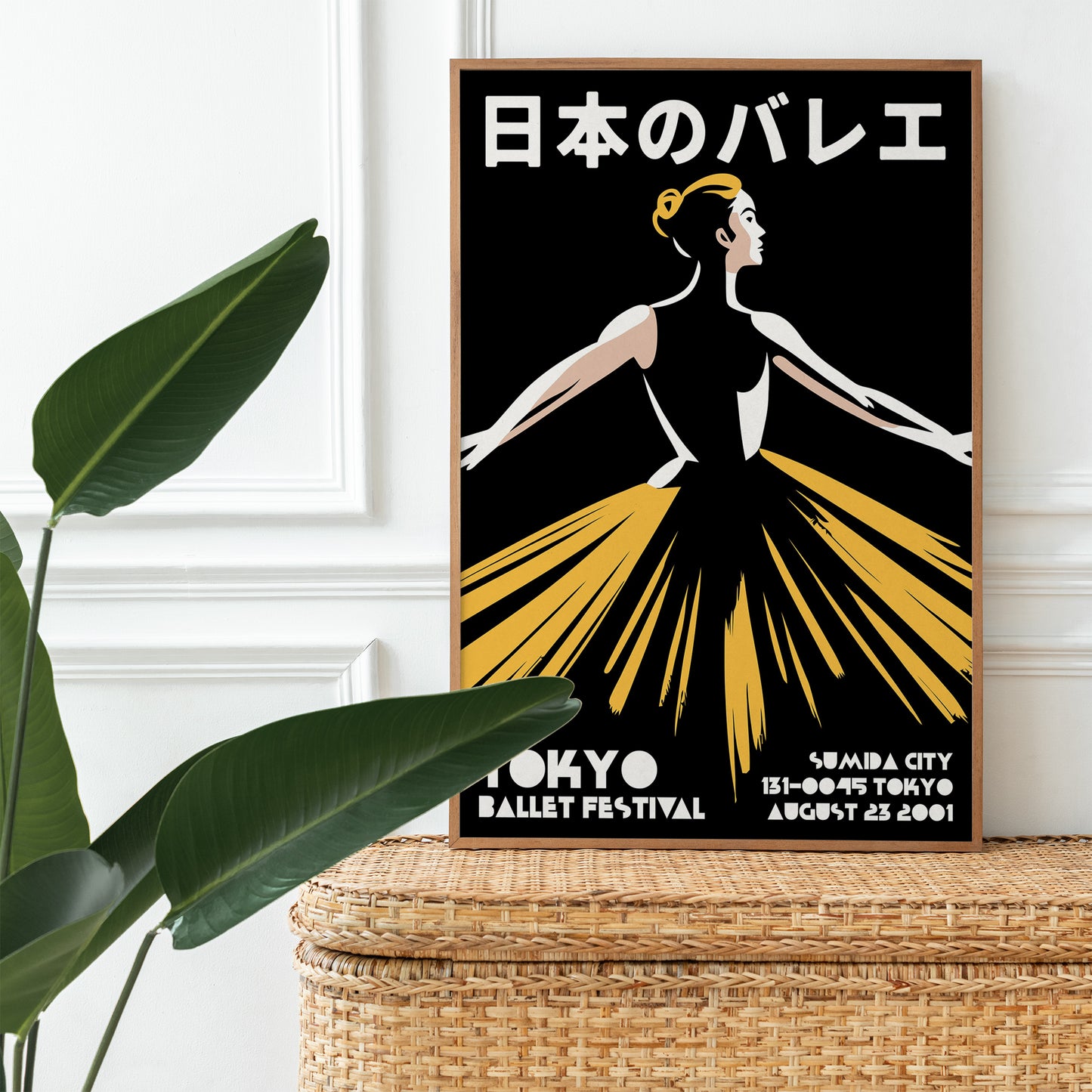 Tokyo Ballet Festival Poster