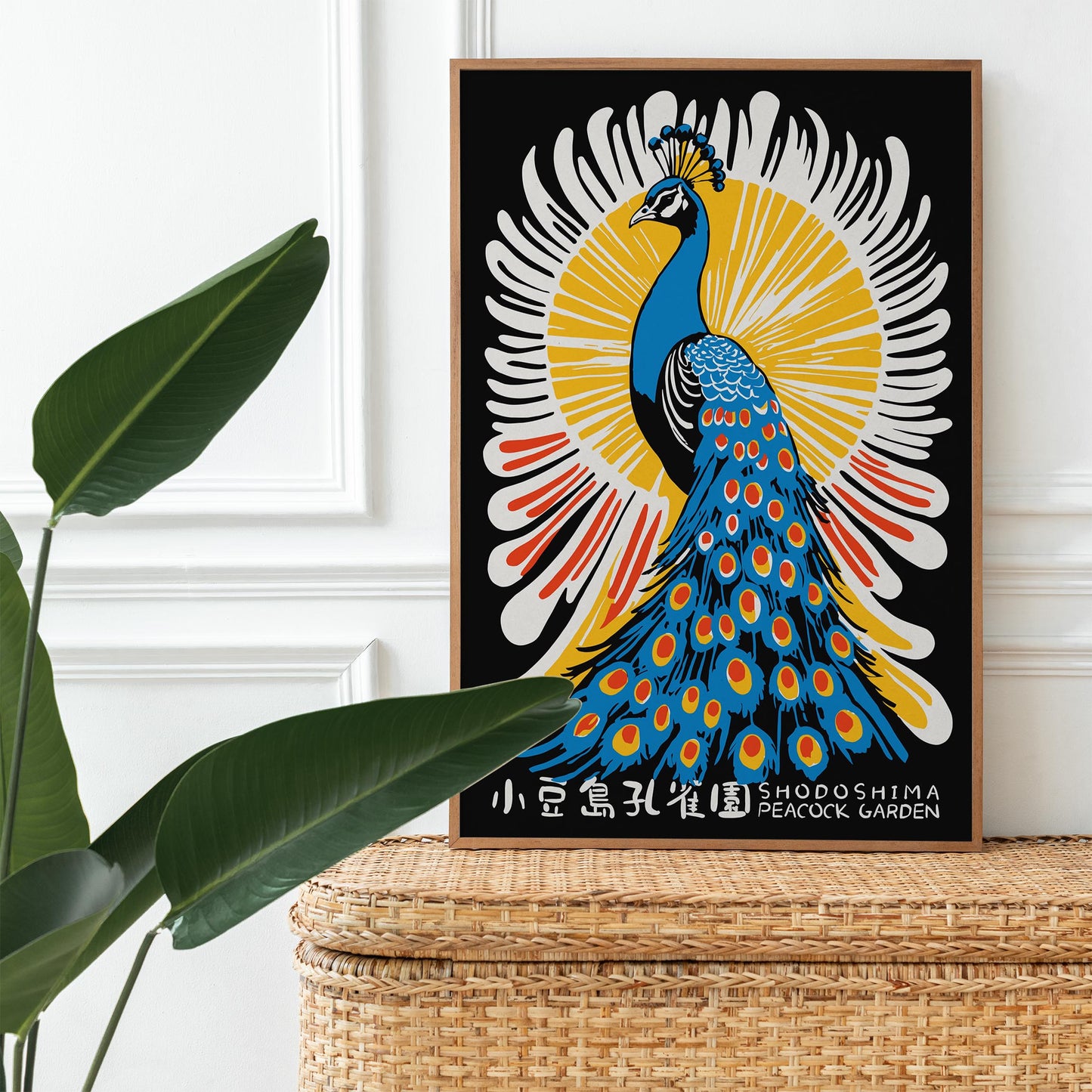 Shodoshima Peacock Garden Poster