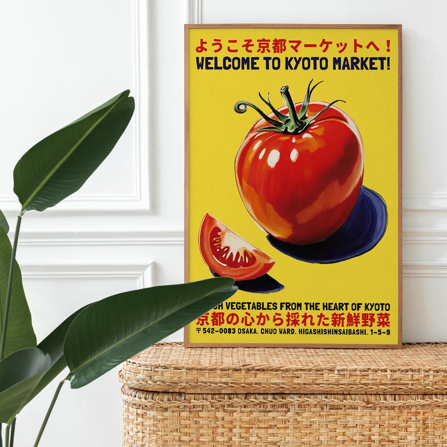 Kyoto Market Fresh Tomato Poster Print