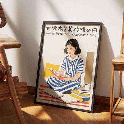 World Book Copyright Day Poster