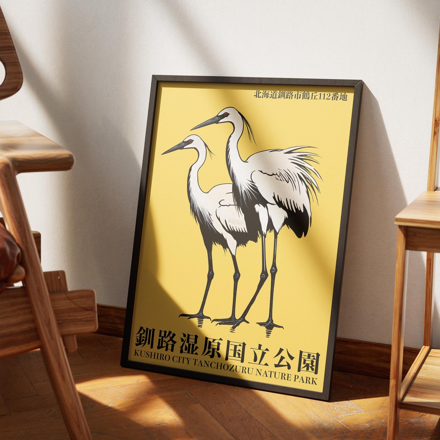 Kushiro Crane Nature Park Poster Print